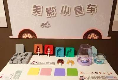當(dāng)設(shè)計(jì)遇見幻想 四川美院2017工業(yè)設(shè)計(jì)系畢業(yè)展（產(chǎn)品與家具）中的動(dòng)漫設(shè)計(jì)探索
