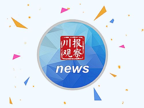 榮縣九大企事業(yè)單位赴進博會采購，日用品銷售引關(guān)注，總額預計達3511.2萬元