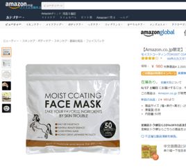 日亞人氣品牌日用品限時促銷 滿三件立享8折，打造高品質生活